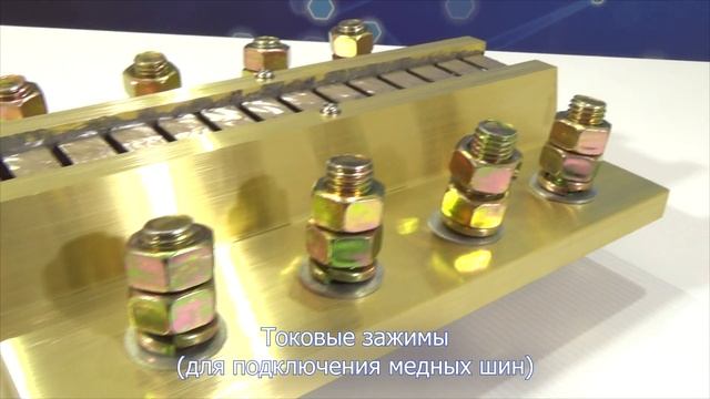 Шунт измерительный 75ШСМ М3 на 15000А смотреть онлайн