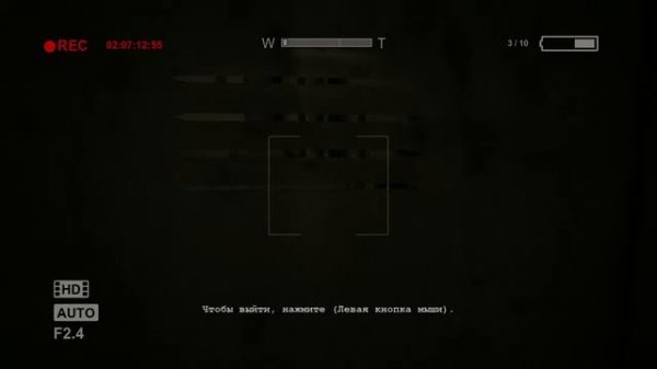 Прохождение Outlast часть 9 - Система пожаротушения