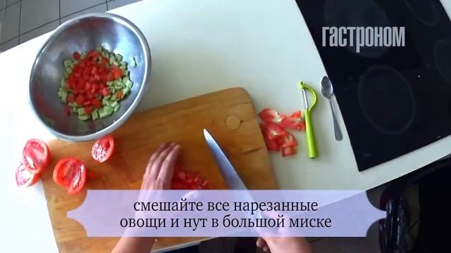 Средиземноморский салат смотреть онлайн
