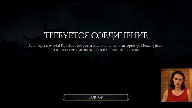 Слетел Аккаунт!  Как не потерять свой прогресс в Mortal Kombat Mobile? 186 бой башни Чёрного Дракон
