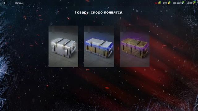 играю с другом в блитз 2ч смотреть онлайн