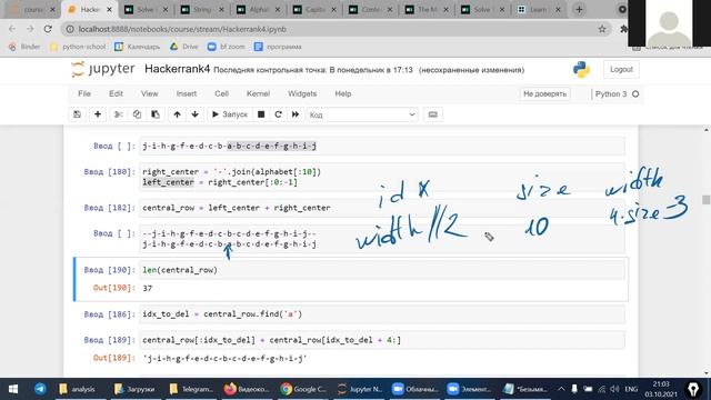 Решаем Hackerrank pt. 4 смотреть онлайн