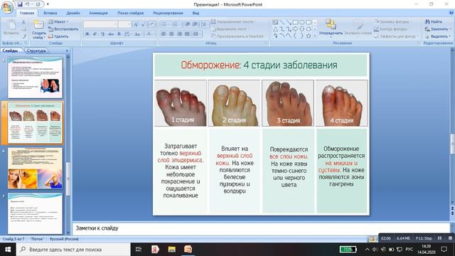 НВП 11 класс смотреть онлайн