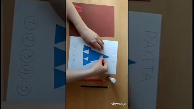 как сделать ракету с ребенком младшего дошкольного возраста смотреть онлайн