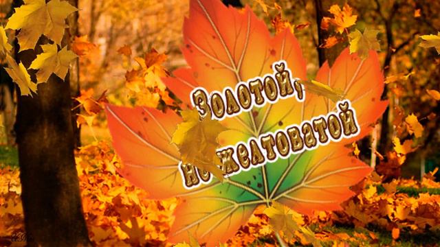 С Днем рождения в Октябре. Красивое поздравление. смотреть онлайн