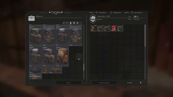 Что такое StalCraft часть 2 EXBO | Обзор 2021