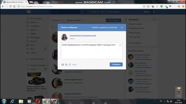 как заблокировать человека в вк #1 смотреть онлайн