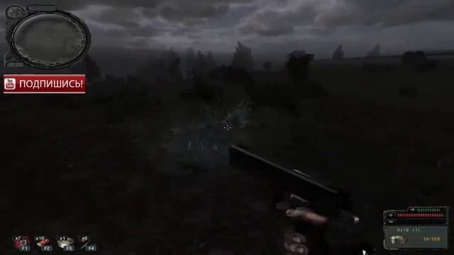 Сталкер народный гибрид найти арт ночная звезда для Сидоровича на Кордоне смотреть онлайн