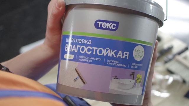 ТЕКС: Чем окрасить потолок смотреть онлайн