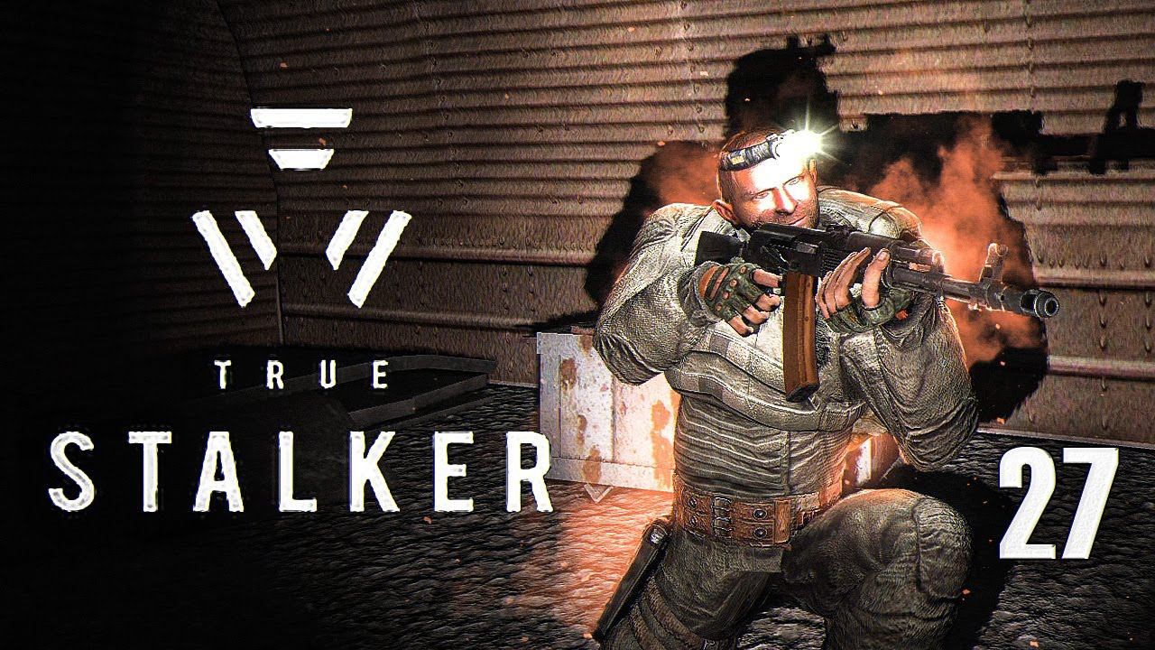 База призраков / TRUE STALKER # 27 смотреть онлайн