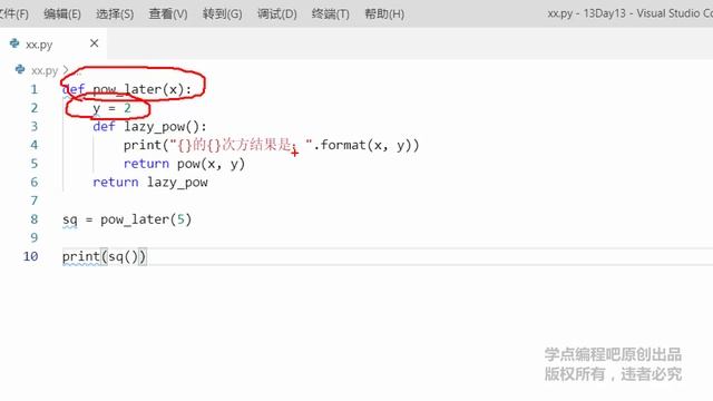 60天Python零基础入门（13-3/60） смотреть онлайн