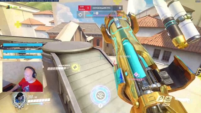 Сорева | Overwatch смотреть онлайн