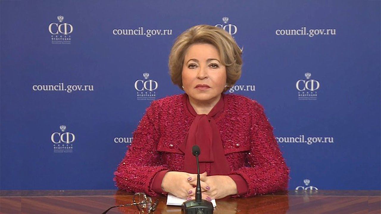 Валентина Матвиенко открыла заседание Совета по вопросам интеллектуальной собственности при СФ смотреть онлайн
