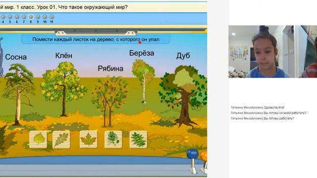Пример занятия по подготовке к школе (Часть 4) смотреть онлайн