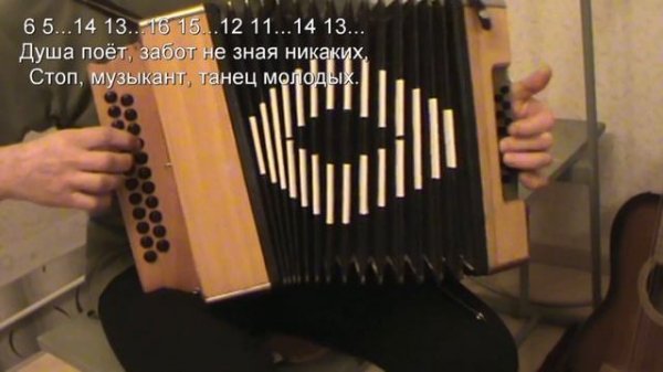 Стоп, стоп, стоп, музыка с нотами в цифрах