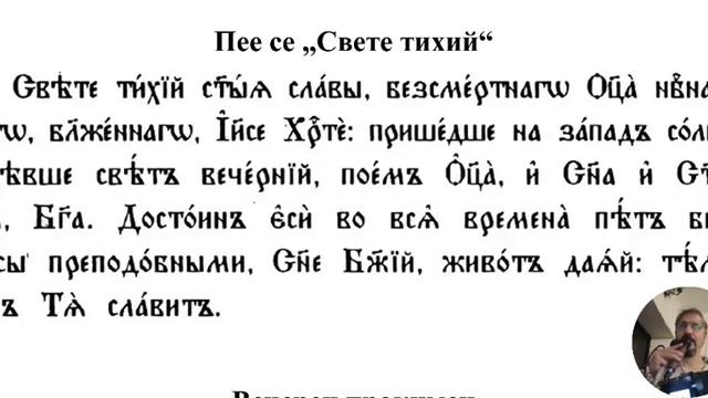 Св. пророк Авдий, св. мчк Варлаам, Възкресна вечерня, глас 7, 18-19.11.23 смотреть онлайн