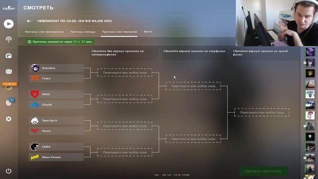 Na' Vi ЧЕМПИОНЫ МАЖОРА? // PICK'EM Champions Stage playoff // IEM Rio Major 2022 смотреть онлайн