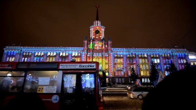 Световое шоу на здании Администрации Екатеринбурга смотреть онлайн