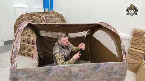 засидка на двоих "ДУБЛЬ"