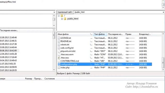 Непробиваемая защита вашего Joomla сайта с помощью Admin tools смотреть онлайн