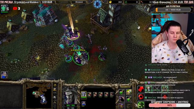 WARCRAFT 3 REIGN OF CHAOS (МОЖНО ЗАКАЗЫВАТЬ МУЗЫКУ) смотреть онлайн