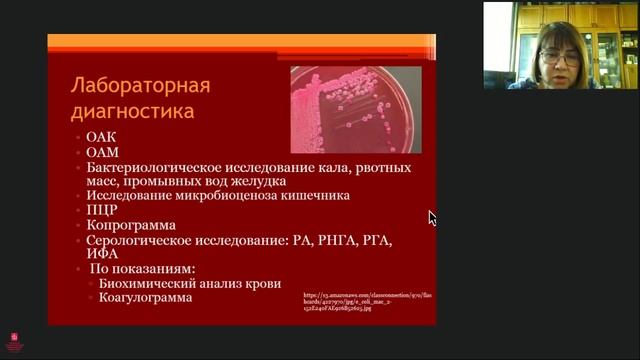 Эшерихиозы у детей смотреть онлайн
