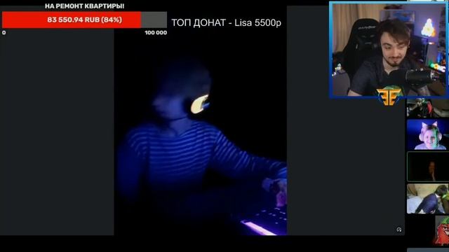 лицо чпунька на стриме эдисона ?? смотреть онлайн