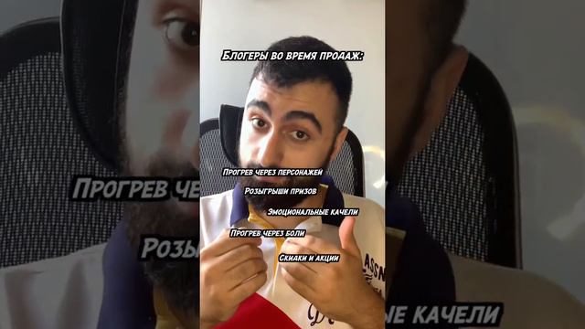 Блогеры во время продаж и я смотреть онлайн