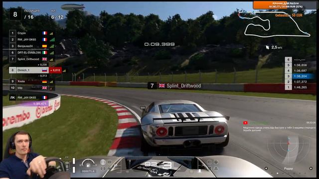 №157_Кубок нации / Nations Cup / Сезон 1-Раунд 1 / Gran Turismo 7 смотреть онлайн