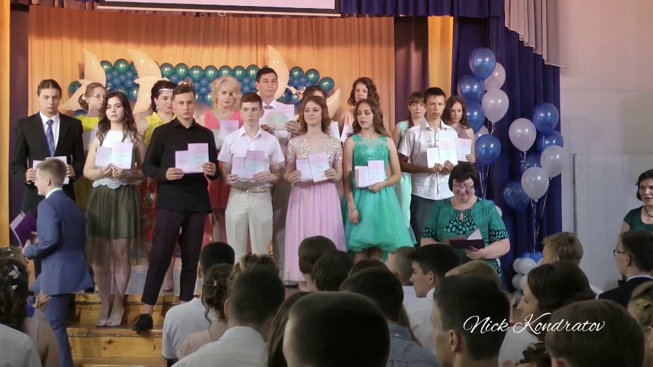 ВЫПУСКНИК 2017 /Вручение аттестатов 9А/