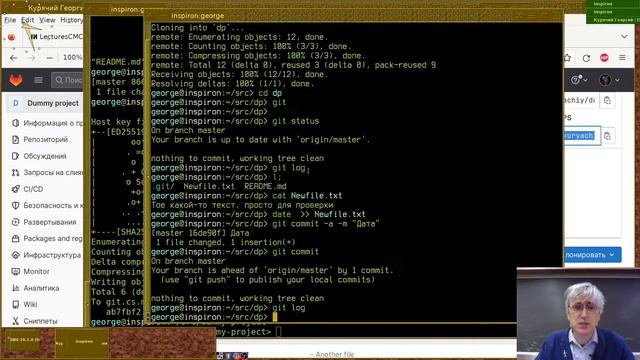 06.Не только git… (эфир) смотреть онлайн