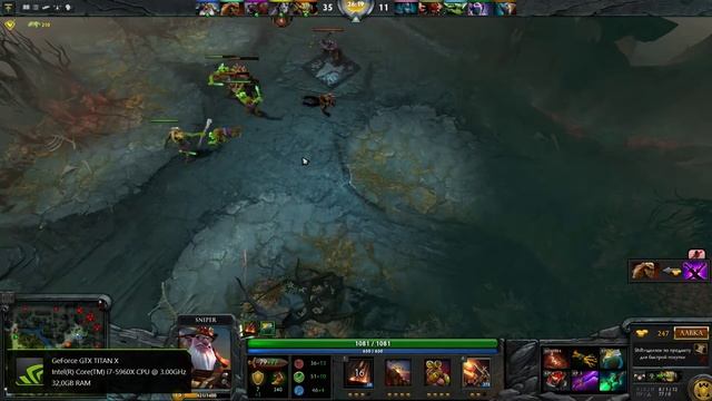Dota 2 кустовой снайпер и его винтовка Бритва смотреть онлайн