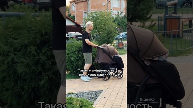 Коляска, которая идеально проедет по любой траектории! BubaGO Cross City! смотреть онлайн