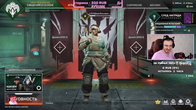 Ахеренная история про наушники смотреть онлайн