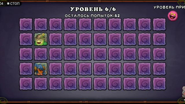 Игра на память в My singing monsters! Первое видео по этой игре) смотреть онлайн
