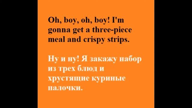 KFC смотреть онлайн