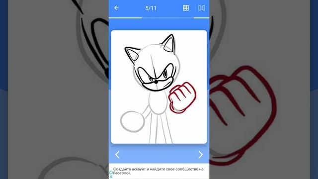как рисовать Соника бум смотреть онлайн