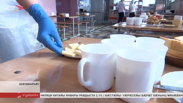 Ахæм хабæрттæ// 2023/ 10 февраля смотреть онлайн