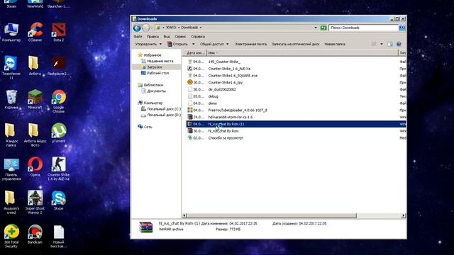 как писать на русском чат кс 1.6 смотреть онлайн