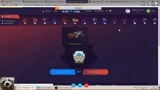 ИГРАЕМ В PUBG | CSGO ОБНОВЛЕНИЕ СSGO НОВЫЕ ЗВАНИЯ!?!?!? |"PVPRO.COM"|"FACEIT.COM"|"Match Macking" смотреть онлайн