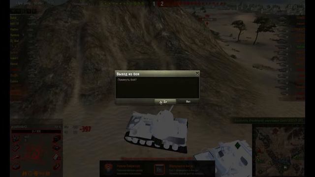 Мод для World of Tanks 0.8.7 смотреть онлайн