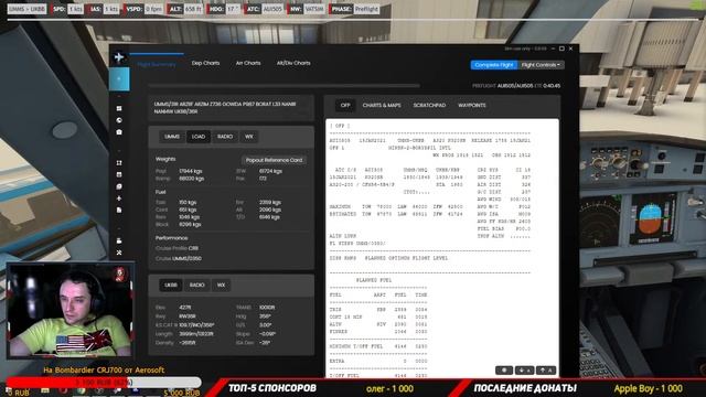 X-Plane 11 ► MSFS2020 ► Киев - Минск - Киев ► Boeing 737-800X ZIBO ► A320 NEO смотреть онлайн