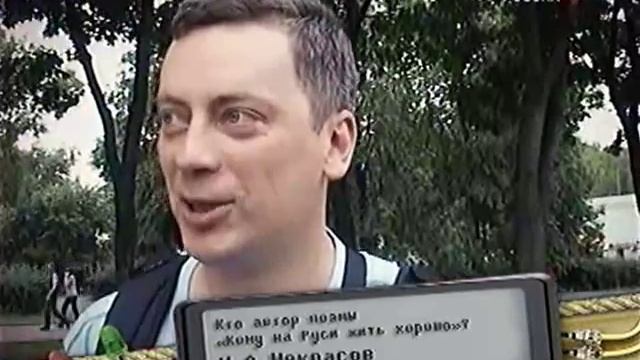 Фитиль №186-04 "Фитиль шагает по стране" смотреть онлайн