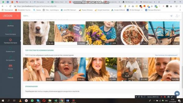 Инструкция по LIVE DUNE