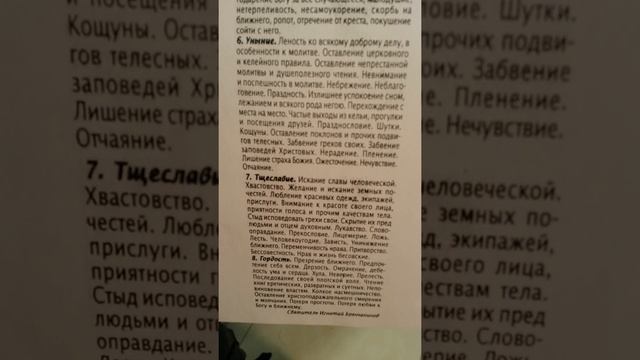 В Лазареву Субботу! Пение Тропаря, глас 1... смотреть онлайн