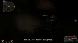 S.T.A.L.K.E.R - COP: Как и где добыть кпк Моргана и для чего он понадобиться