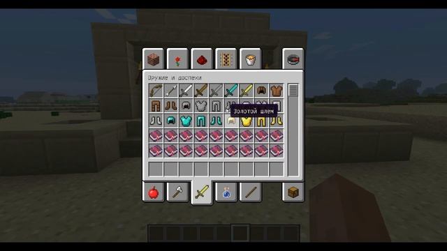 красивый стол зачарования в майнкрафт!! смотреть онлайн