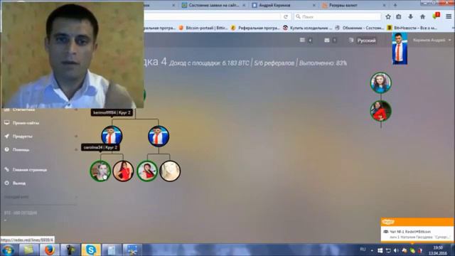 Рекорд за 1 день 8000$=570 000 тыс руб, вывод денег на карту сбербанк смотреть онлайн