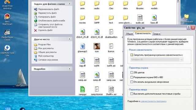 Как убрать мерцания при съёмке на Bandicam ? смотреть онлайн