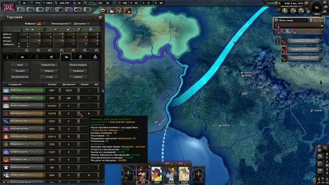 Конфедерация Южных Штатов? - Equestria at war [Hearts of Iron IV] смотреть онлайн